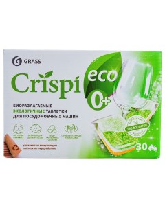 Таблетки для посудомоечных машин CRISPI экологичные 30 шт Grass