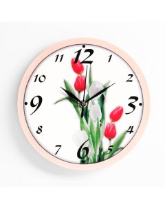 Часы настенные Тюльпаны дискретный ход d 23 5 см Соломон