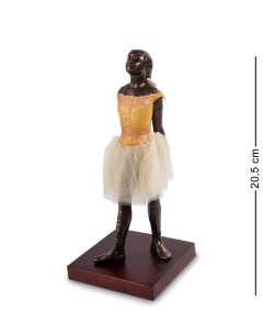 Статуэтка Балерина Эдгара Дега Museum Parastone