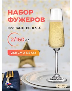 Набор бокалов Corvus Naomi для шампанского 160 мл 2 шт Crystalite bohemia
