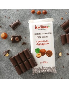 Шоколад БУФЕТ горький 77 с цельным фундуком 100 г Мясновъ