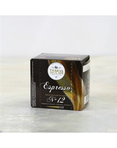 Кофе Espresso в капсулах 10 капсул 50 г Tierras del cafe