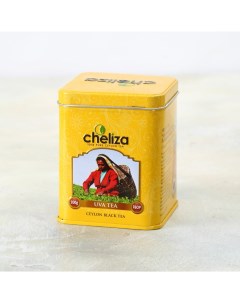 Чай черный цейлонский Uva листовой 100 г Cheliza