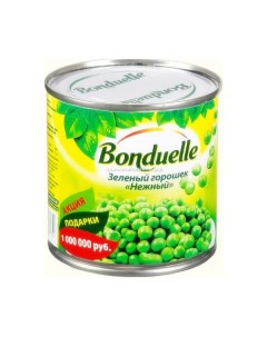 Горошек зеленый 106 г х 2 шт Bonduelle
