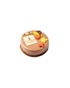 Торт Календарь муссовый шоколадный микс 510 г Вкусвилл