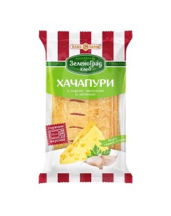 Хачапури с сыром чесноком и зеленью 60 г Хлебозавод №28