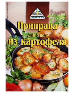 Приправа для блюд из картофеля 30 г Cykoria s.a.