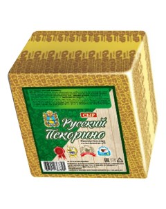 Сыр полутвердый Русский пекорино 50 Ставропольский мк