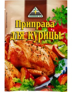 Приправа для курицы 40 г Cykoria s.a.
