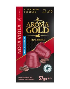Кофе в капсулах Nespresso Gold Nota Viola Deik Intensity 9 pods 10 шт Aroma