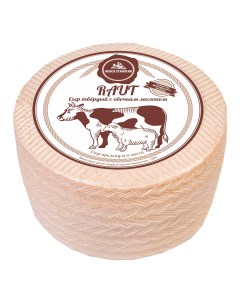 Сыр полутвердый Raut с овечьим молоком 50 Новоалтайский