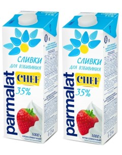 Сливки ультрапастеризованные Chef 35 2 шт х 1 л Parmalat