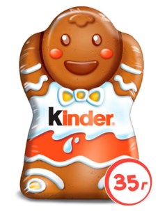 Фигурный шоколад молочный 35 г Kinder