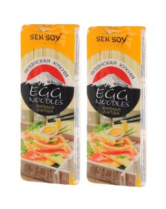 Лапша Sen Soy яичная Egg noodles 300 г х 2 шт Sen soy premium