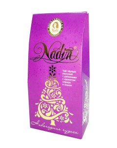 Чай черный Новогодние чудеса листовой 50 г Nadin
