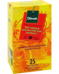 Чай зеленый Мята и имбирь в пакетиках 1 5 г х 25 шт Dilmah
