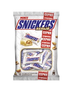 Батончик белый с арахисом карамелью и нугой покрытый белым шоколадом 180 г Snickers minis