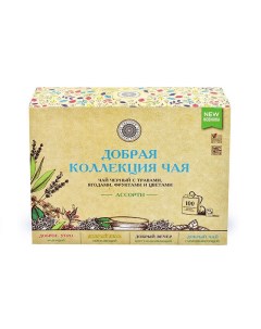 Чай Добрая коллекция Ассорти 4 вкуса 100 пакетиков Фабрика здоровых продуктов