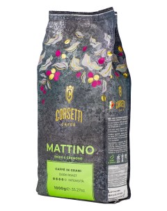 Кофе в зернах Mattino темной обжарки 1 кг Corsetti