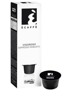 Кофе System Vigoroso в капсулах 10 шт Caffitaly