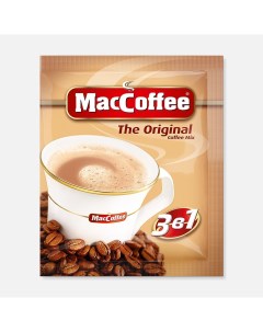 Кофейный напиток The Original 3 в 1 растворимый 20 г Maccoffee