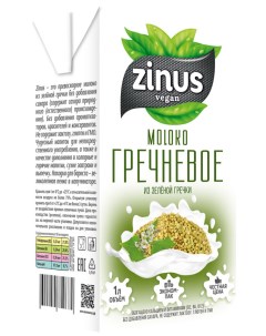 Напиток растительный Гречневый 1л Zinus