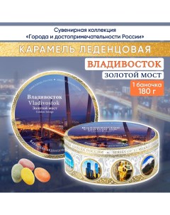 Карамель леденцовая сувенирная Владивосток Золотой мост 180 г Darlin day