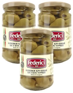 Оливки Bella di cerignola крупные без косточки в стеклянной банке 300 гр 3 шт Federici