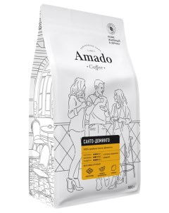 Кофе в зернах свежеобжаренный Санто Доминго 500 г Amado