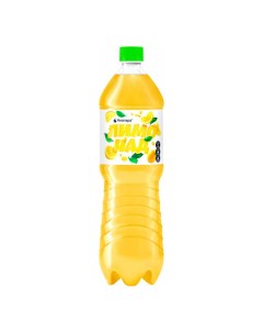 Газированный напиток Лимонад сильногазированный 1 45 л Niagara