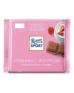 Шоколад молочный клубника йогурт 16 67 г Ritter sport