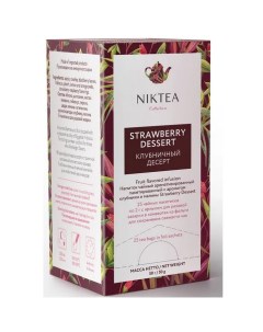 Чай в пакетиках NikTea Strawberry Dessert фруктовый Nobrand