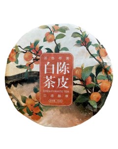 Китайский выдержанный белый чай Chenpi baicha 100 г 2018 г Фудзянь блин Nobrand