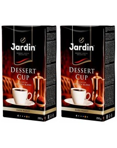 Кофе молотый Dessert Cup арабика 250 г х 2 шт Jardin