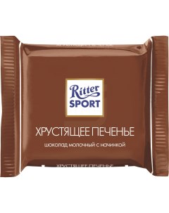 Шоколад хрустящее печенье молочный 16 67 г Ritter sport