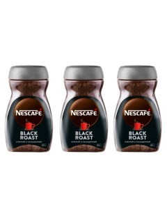 Кофе растворимый Black roast 3 шт по 85 г Nescafe