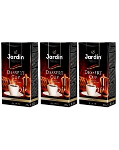 Кофе молотый Dessert Cup арабика 250 г х 3 шт Jardin