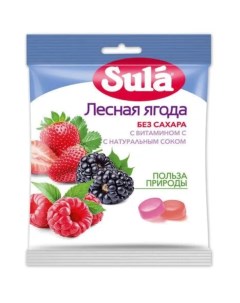 Карамель леденцовая Зула Лесные ягоды без сахара с витамином С 60 г 2шт Sula
