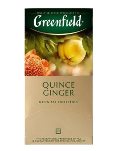 Чай Quince Ginger зеленый айва имбирь 25 пакетиков в конвертах по 2 г Greenfield