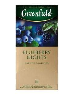 Чай Blueberry nights черный со вкусом черники 25пак 0996 10 1 2шт Greenfield