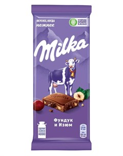 Шоколад Милка молочный с изюмом и фундуком 85 г ш к 70990 100840 2шт Milka