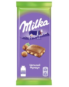 Шоколад Милка молочный с цельным фундуком 85 г 100841 2шт Milka