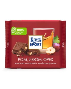 Шоколад Ром изюм орех молочный 100 г Германия RU126 2шт Ritter sport