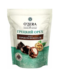 Грецкий орех в горьком шоколаде 150 г пакет КРР108 2шт O`zera