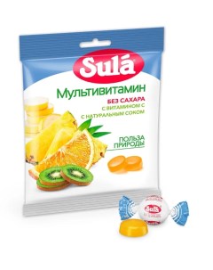 Карамель леденцовая Зула Мультивитамин без сахара с витамином С 60 г 2шт Sula