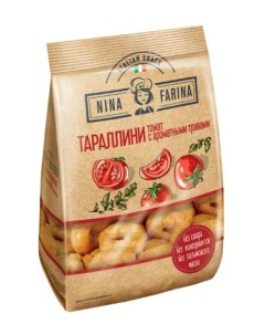 Мини сушки тараллини с томатом и ароматными травами пакет 180 г 3шт Nina farina