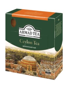 Чай AHMAD Ceylon Tea черный 100 пакетиков с ярлычками по 2 г 163i 08 Ahmad tea