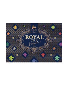 Чай Royal Tea Collection подарочный НАБОР 15 вкусов 120 пакетиков по 1 9 г Richard