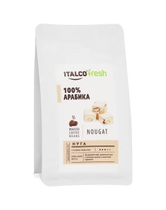 Кофе Nougat ароматизированный в зернах 175 г Italco