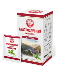 Чай черный Отборный 25 саше 50 г Краснодарский чай ручной сбор